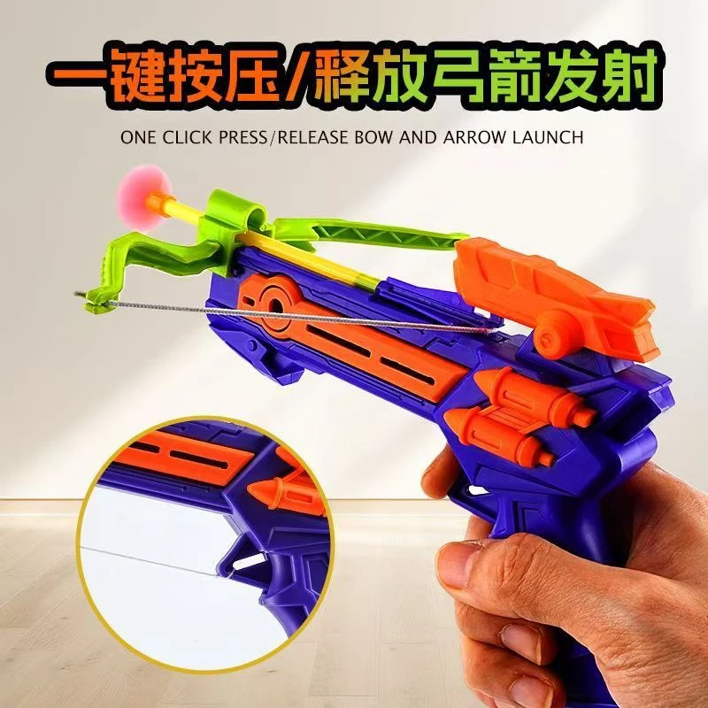 【新店福利品】弓箭拉线枪玩具枪软弹枪发射器射击儿童小男孩子弓箭