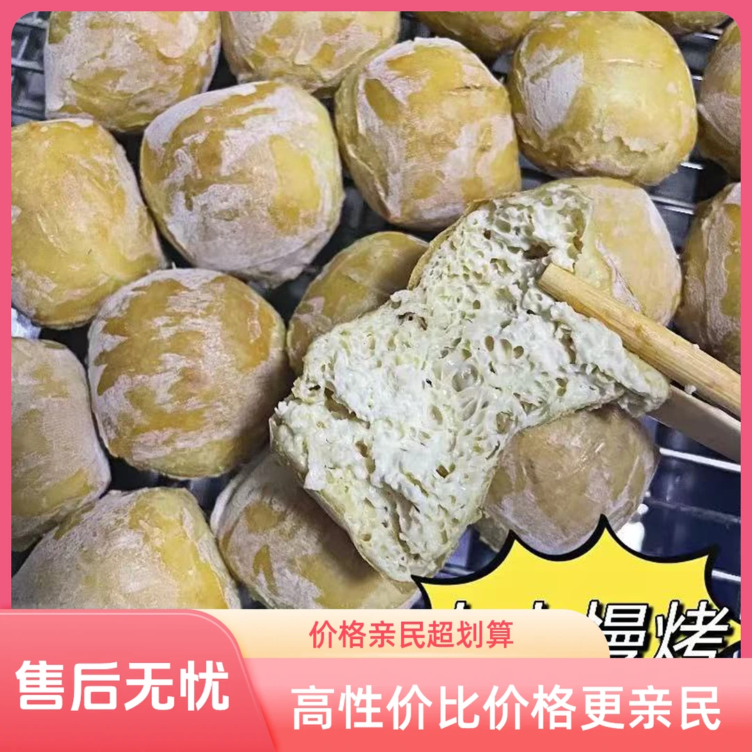 云南特产建水臭豆腐烧烤必备（机制豆腐非手工）