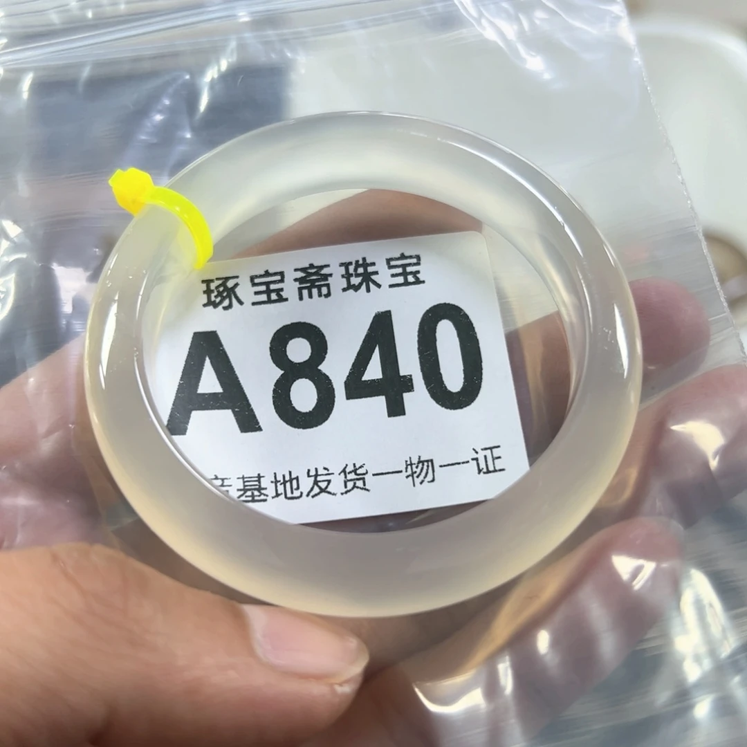 玛瑙/玉髓手镯（圆镯）未镶嵌55