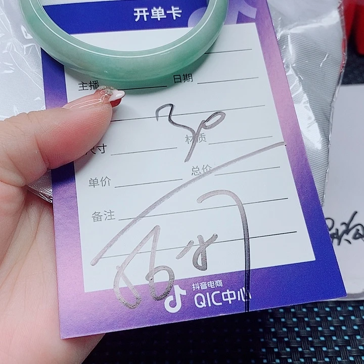 翡翠手镯（圆镯）未镶嵌