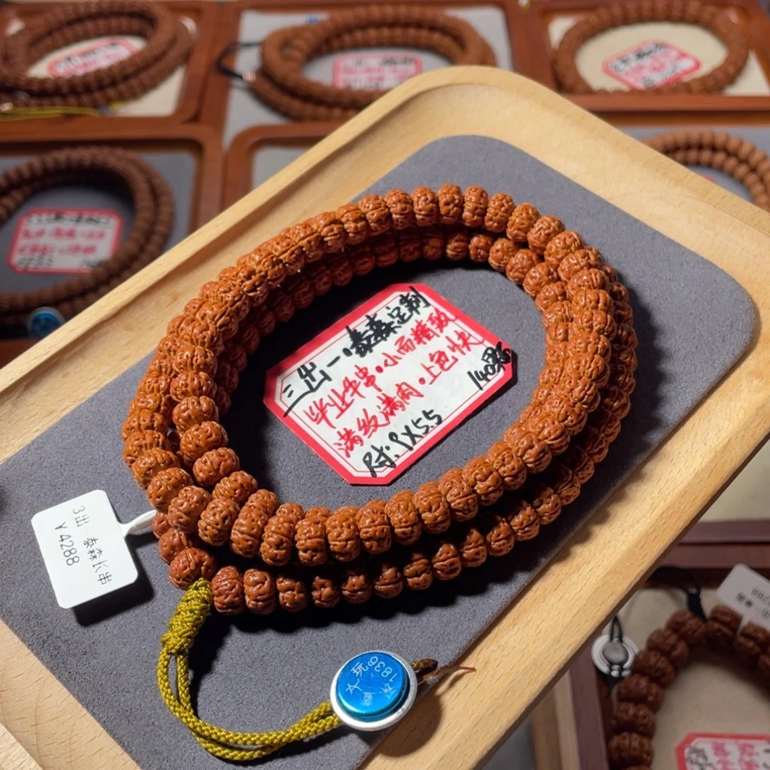 吊坠金刚菩提定制版三出一泰森