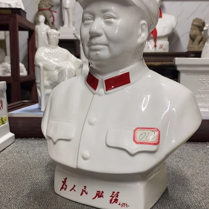 瓷片摆件家居设计设计师设计风格设计