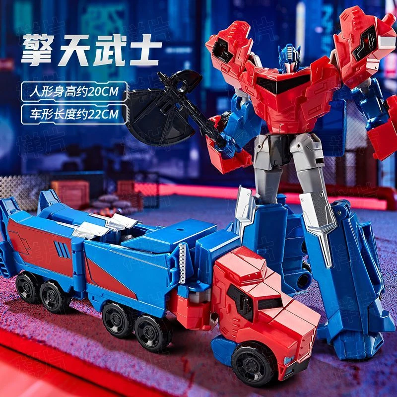 擎天变形男孩大黄蜂汽车人金刚儿童玩具礼物手办模型机器人正版