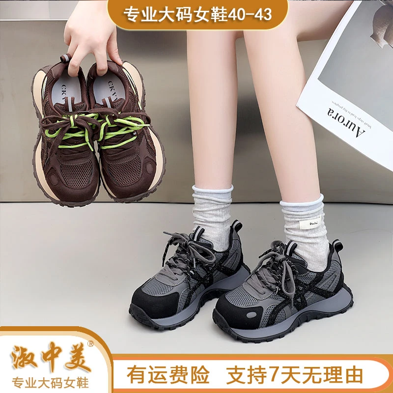 品牌2025大码女鞋秋季新款双网休闲鞋宽胖脚软底透气百搭41女
