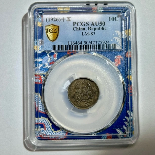 龙凤一角/75924/精品收藏