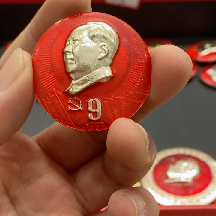 其他普通金属红**传红色纪念章9大背七医大