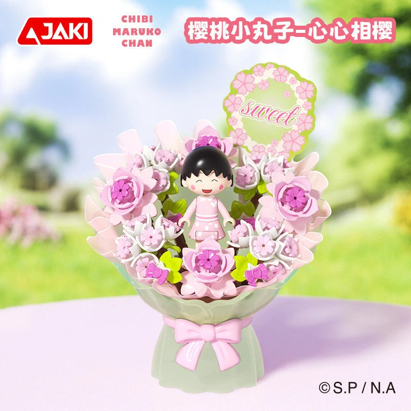 JAKI佳奇积木樱桃小丸子玫瑰花束益智拼装积木玩具摆件女生日礼物