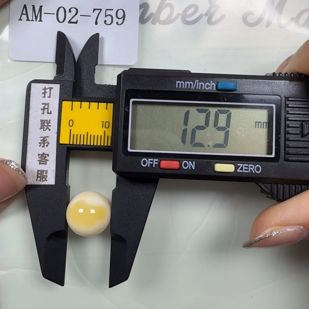 ****，蜜蜡未镶嵌珠宝奇石打孔不退换