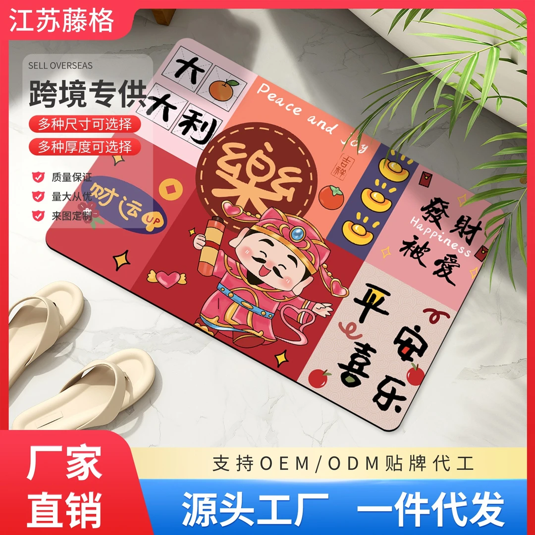 硅藻泥地垫橡胶防滑垫浴室卫生间厨房吸水速干脚垫入户进门口防污