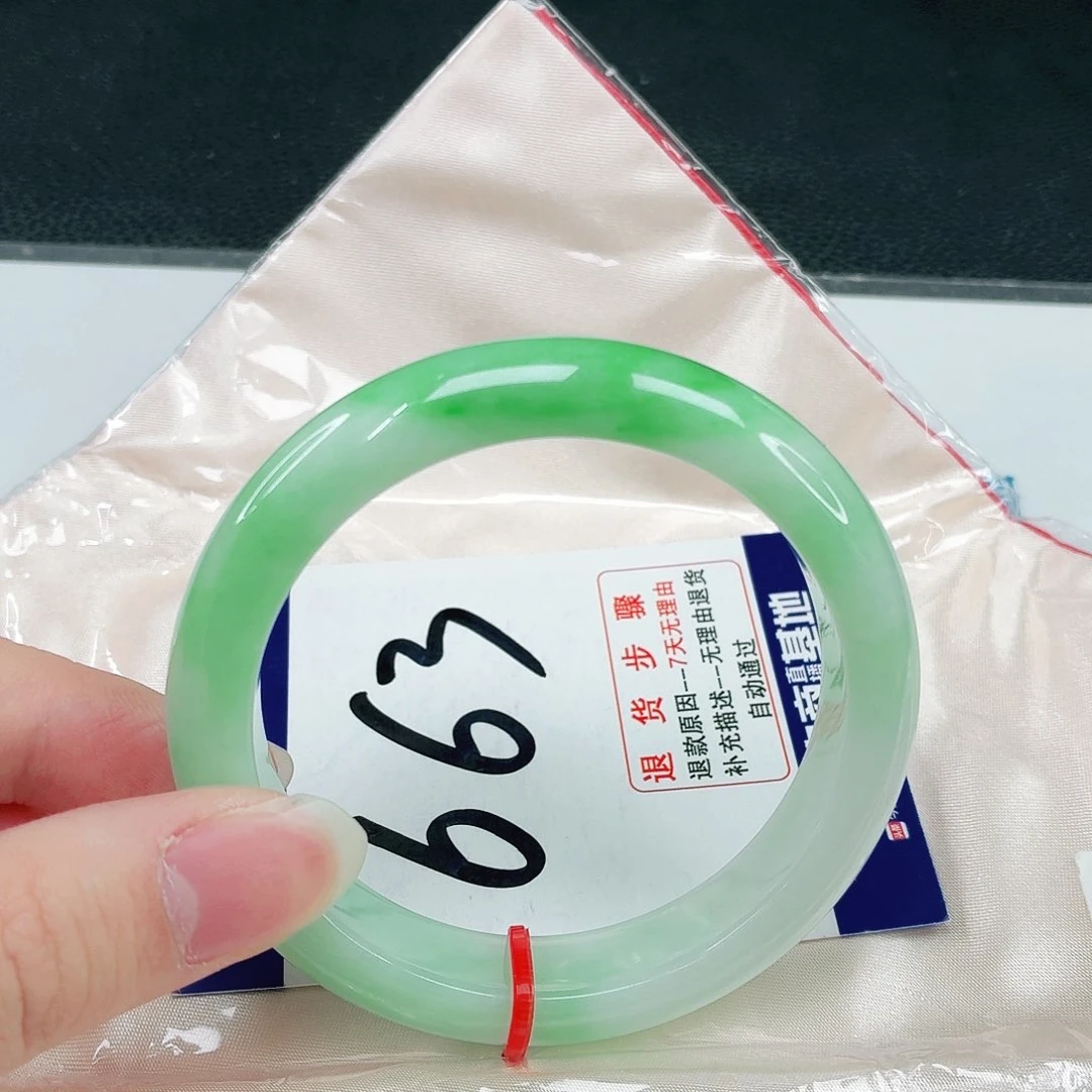未镶嵌手镯翡翠翡翠