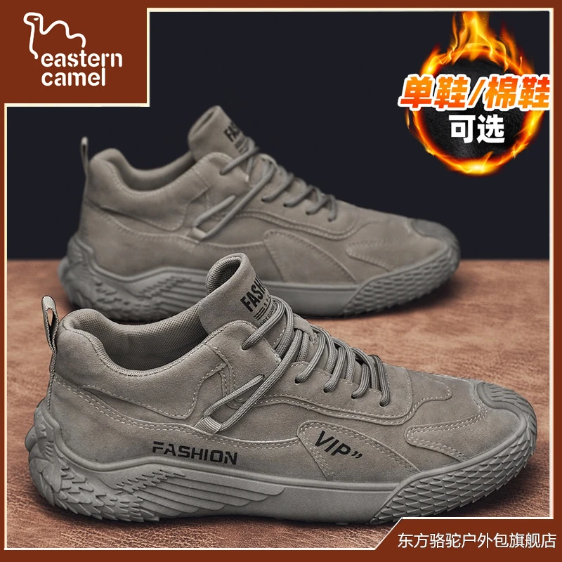 东方骆驼劳保男鞋冬季户外休闲运动防水防滑耐磨干活上班工作棉鞋