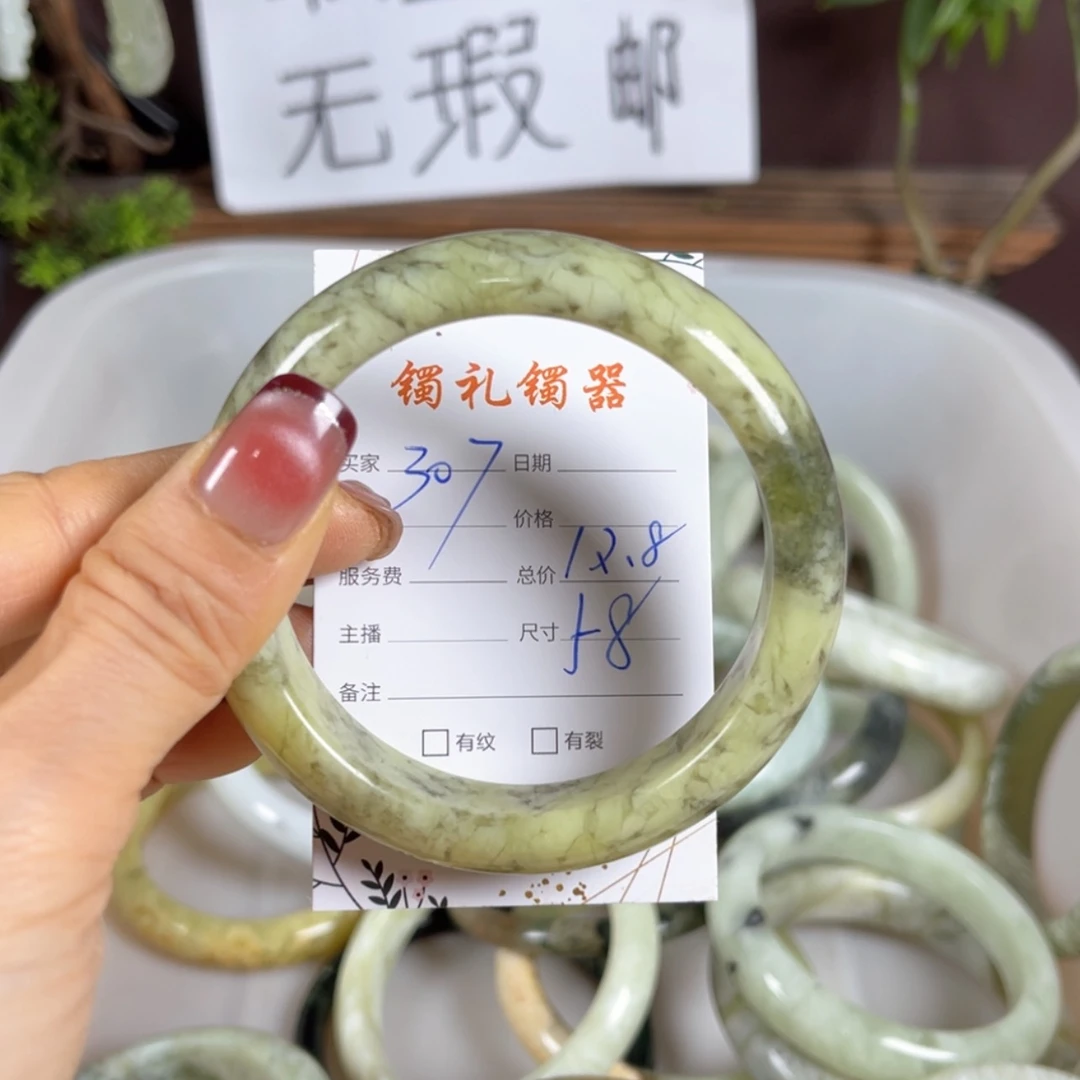 【闪购商品】蛇纹石玉手镯未镶嵌