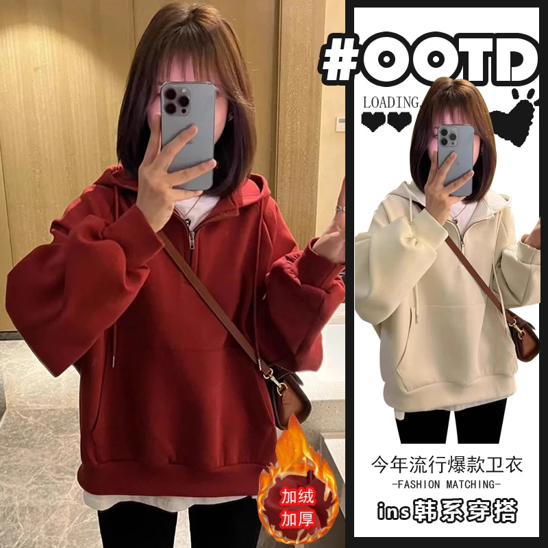 欧美慵懒加绒加厚连帽卫衣女2025春秋新款小个子休闲百搭外穿上衣