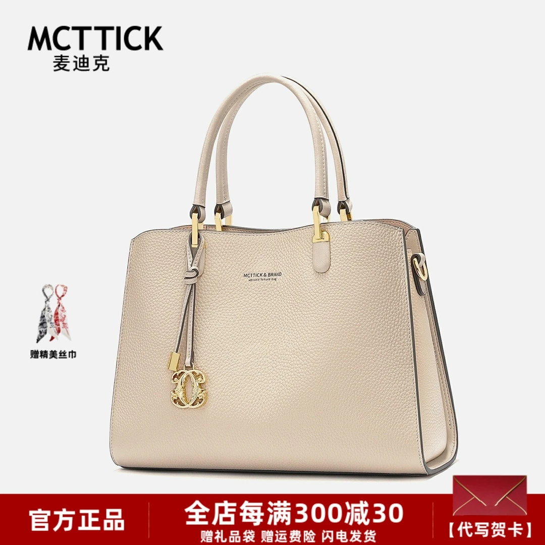 轻奢品牌女包真皮手提包简约时尚通勤女包大气生日送妈妈礼物包包