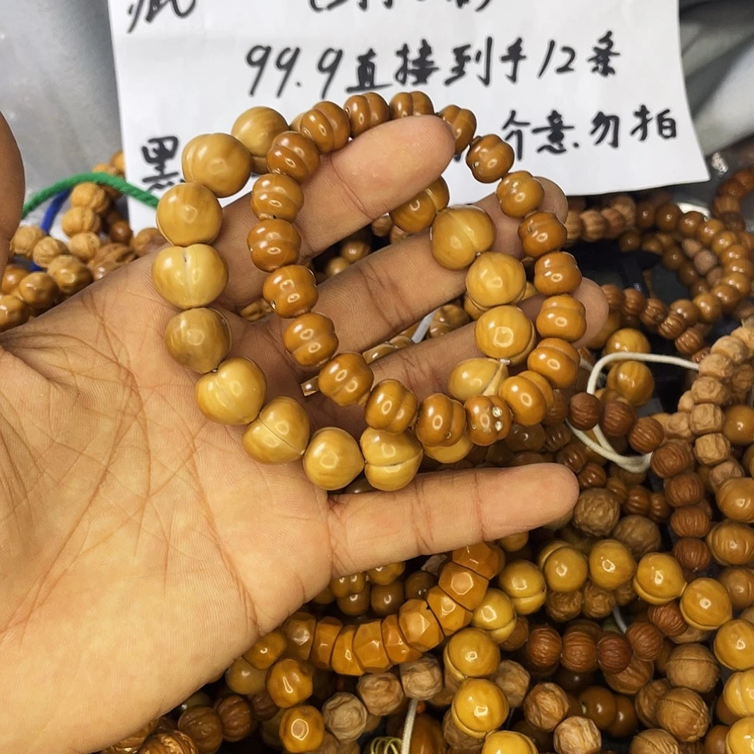 手串/手链核桃144