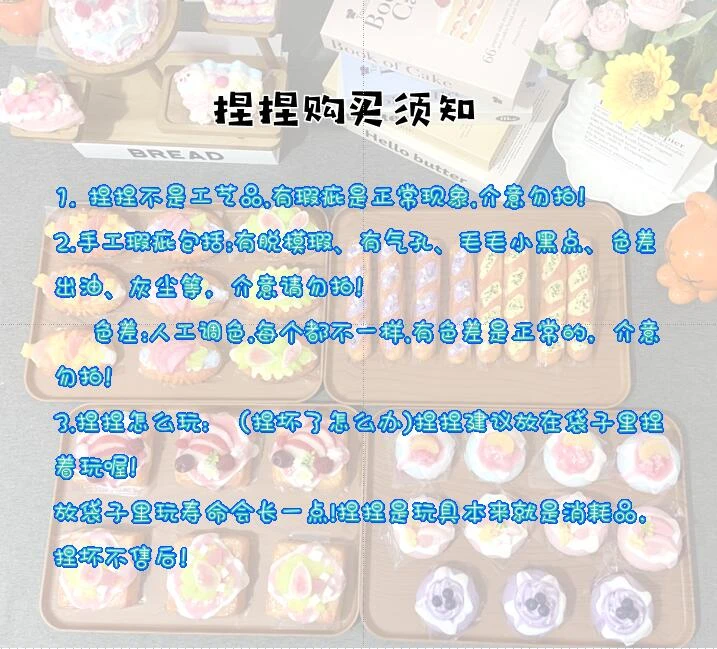 硅胶捏捏连麦选款链接