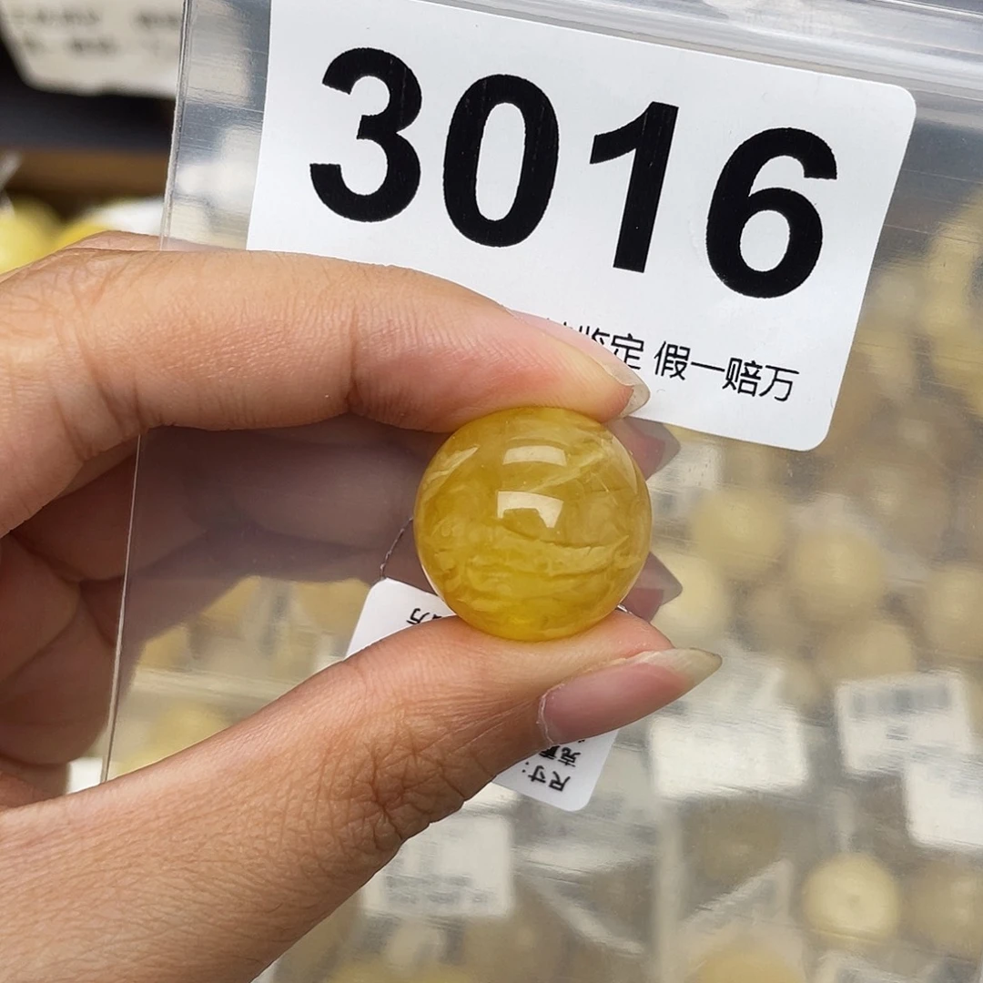 蜜蜡未镶嵌珠宝奇石19划痕