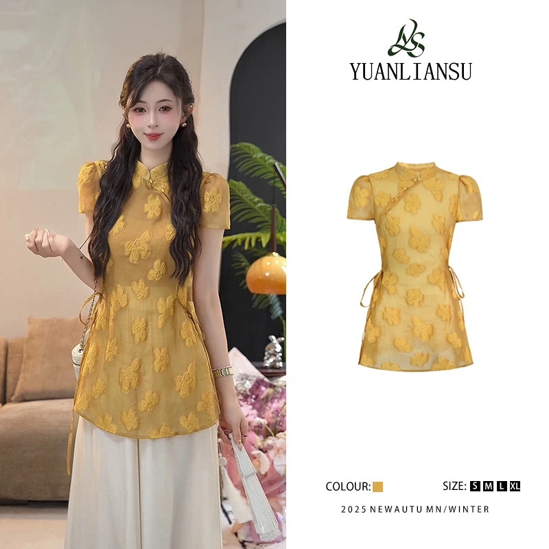 YUANLIANSU/圆脸酥【星星单恋】新款洋气时尚立领短袖气质显瘦衬衫