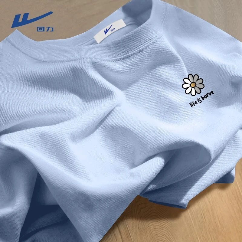 回力盐系冰川蓝短袖t恤男女同款夏季纯棉透气五分袖简约宽松半袖