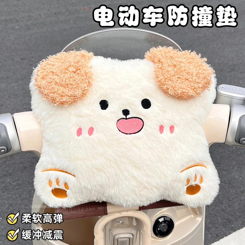电动车防撞垫前置通用儿童护头枕可爱卡通电瓶车宝宝座椅防碰头垫
