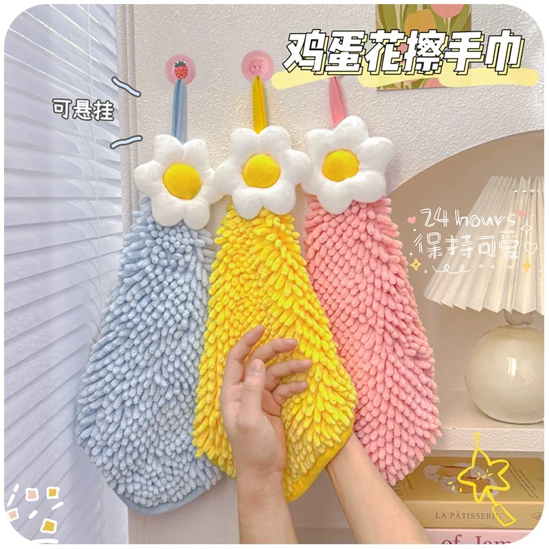 擦手巾厨房家用不掉毛挂式毛巾吸水加厚儿童搽抹手布