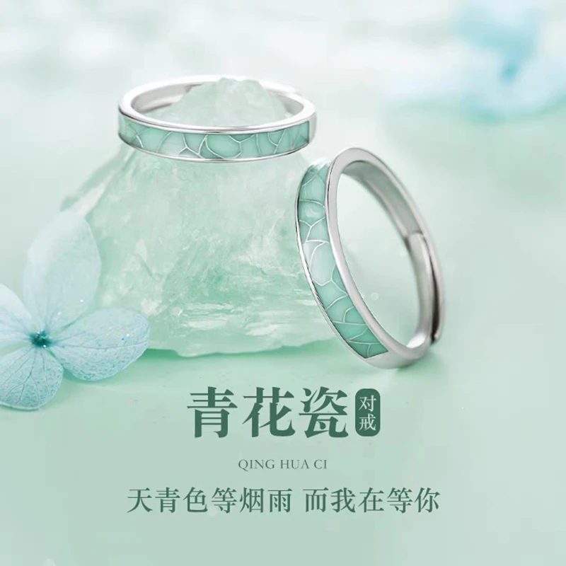 足银戒指 足银999青花瓷情侣活口对戒轻奢时尚国风青花瓷情侣戒指