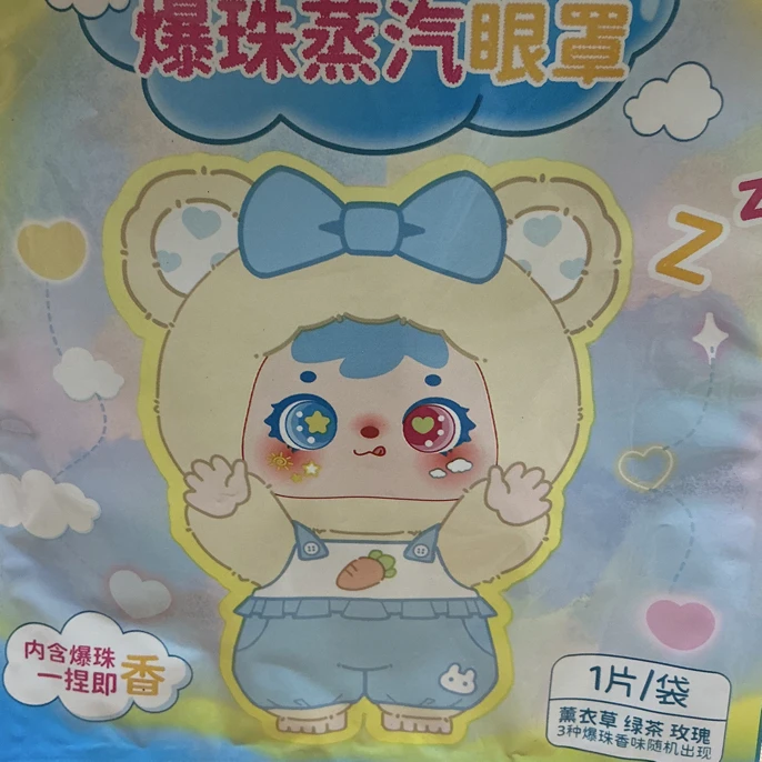 【小火车】【默认拆袋】两张看后五位数字  欧中得赠品