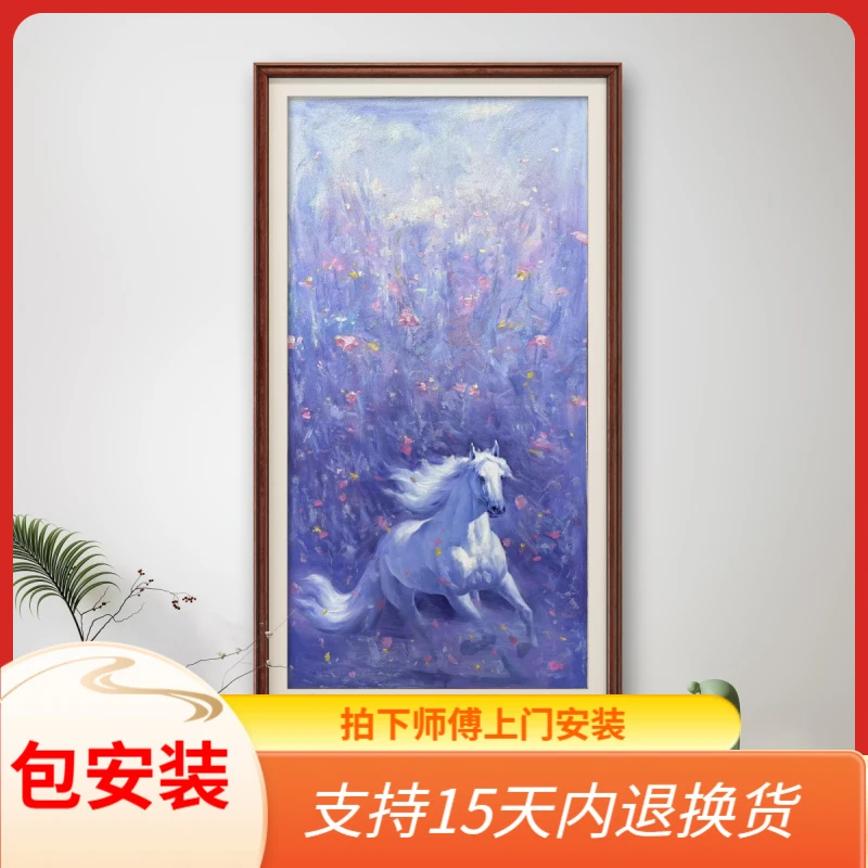 张俊龙原创油画骏马玄关走廊书房客厅餐厅艺术儿童房艺术装饰挂画