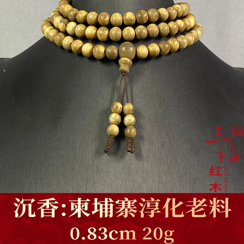 116444 柬埔寨淳化老料 沉香