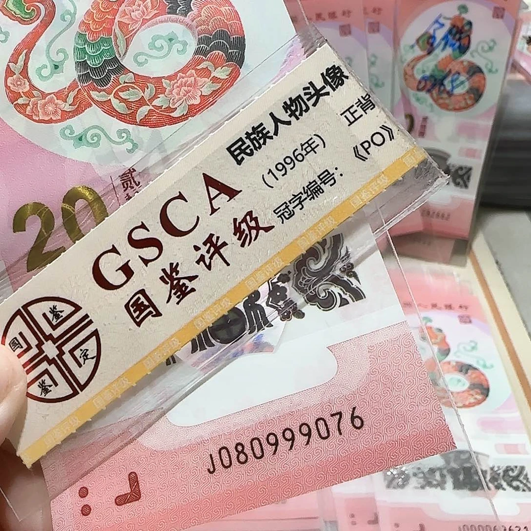 塑料080999076。。。。金勾倒置王