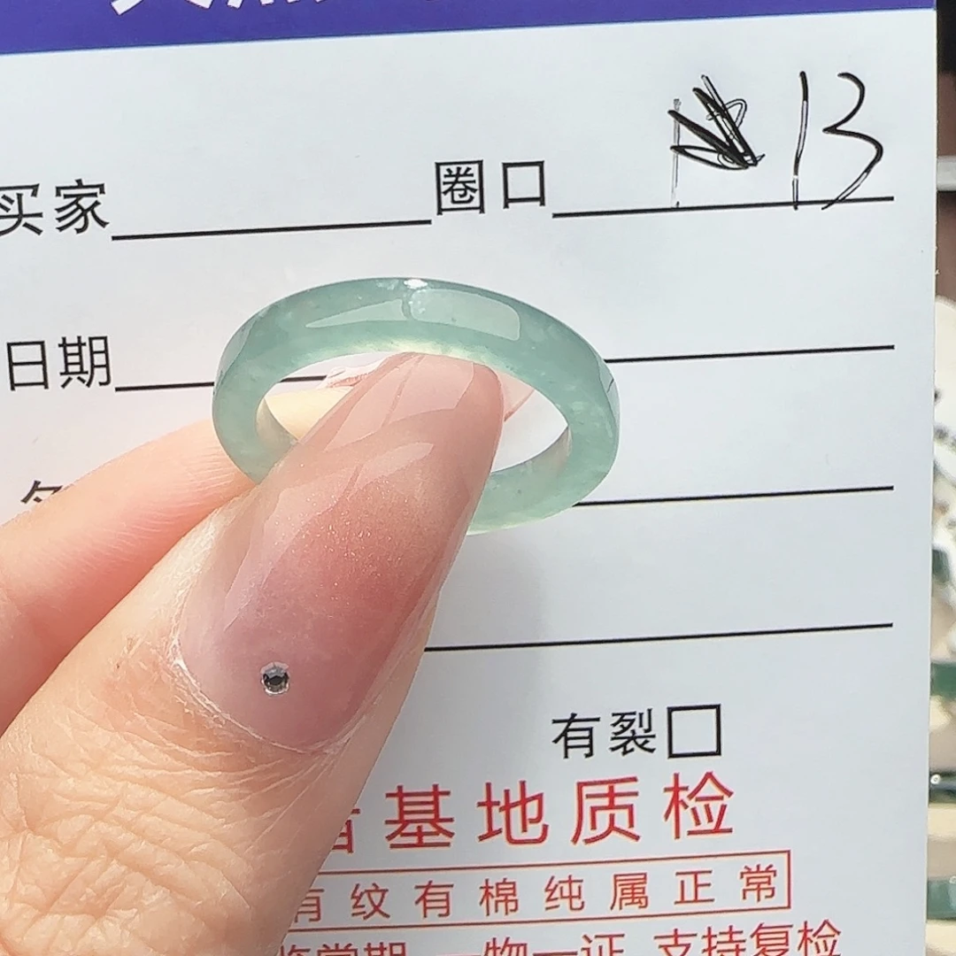 虎***花翡翠未镶嵌戒指翡翠