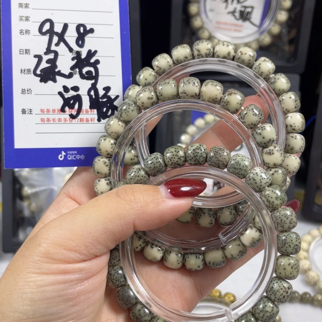 星月菩提手串星月