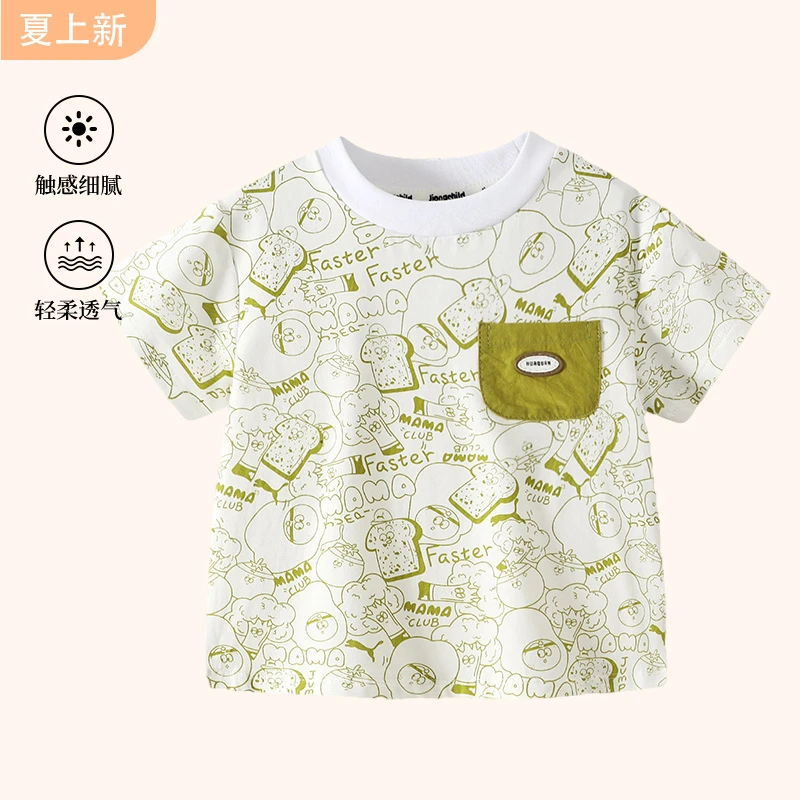 夏季男童宝宝印花休闲透气儿童短袖夏天休闲圆通恐龙T恤XBT53945
