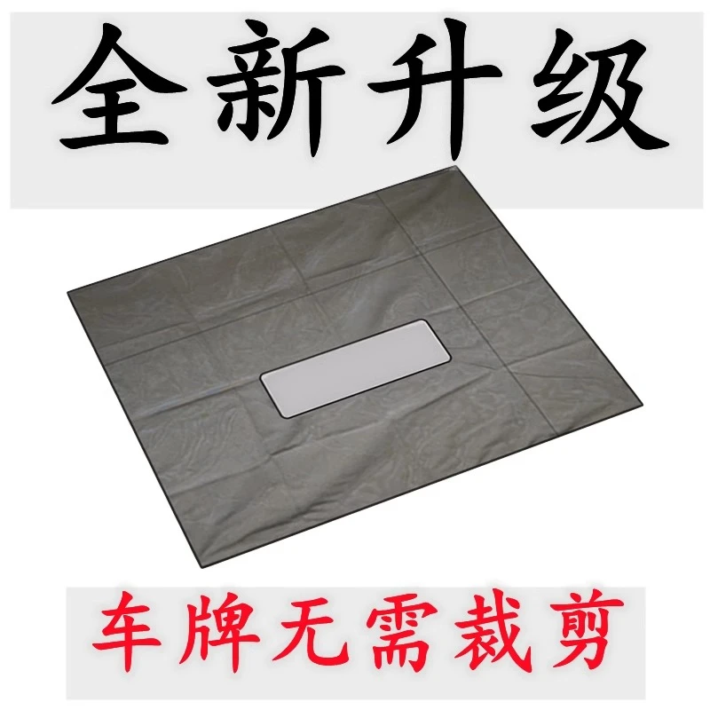 车牌处无需裁剪高速防虫网汽车水箱防护网防柳絮杨絮挡杨棉网新款