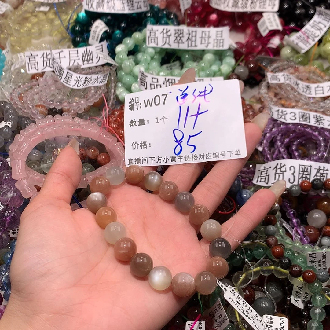 水晶手串未镶嵌7@……