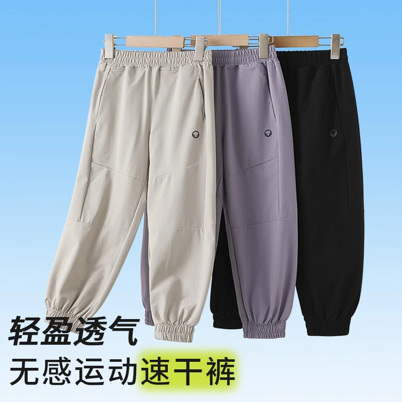 夏季男童裤子春夏薄款儿童户外休闲裤中大童夏季新款速干宽松休闲