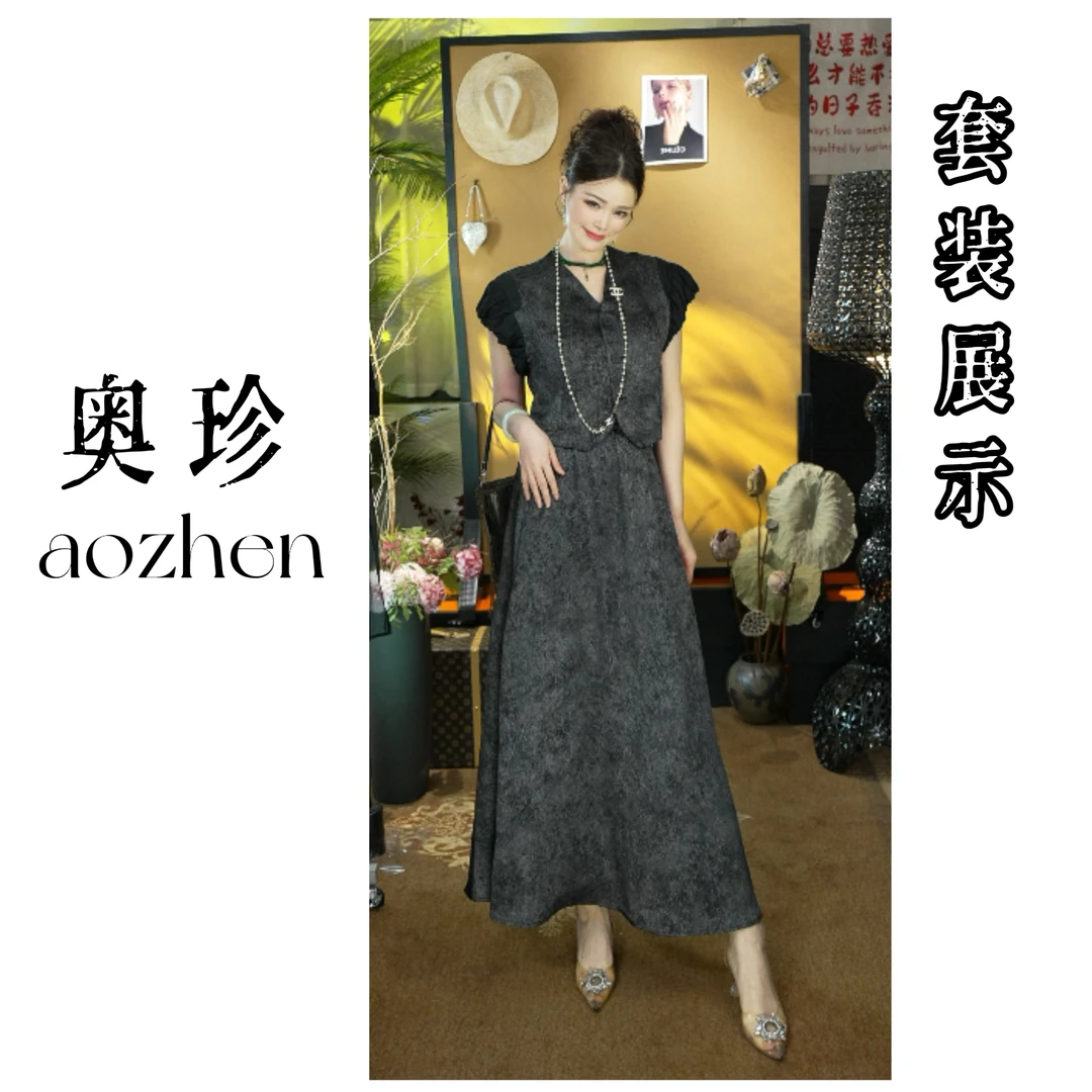 【通勤度假】夏季缎面扎染半身裙两件套御姐出门必备