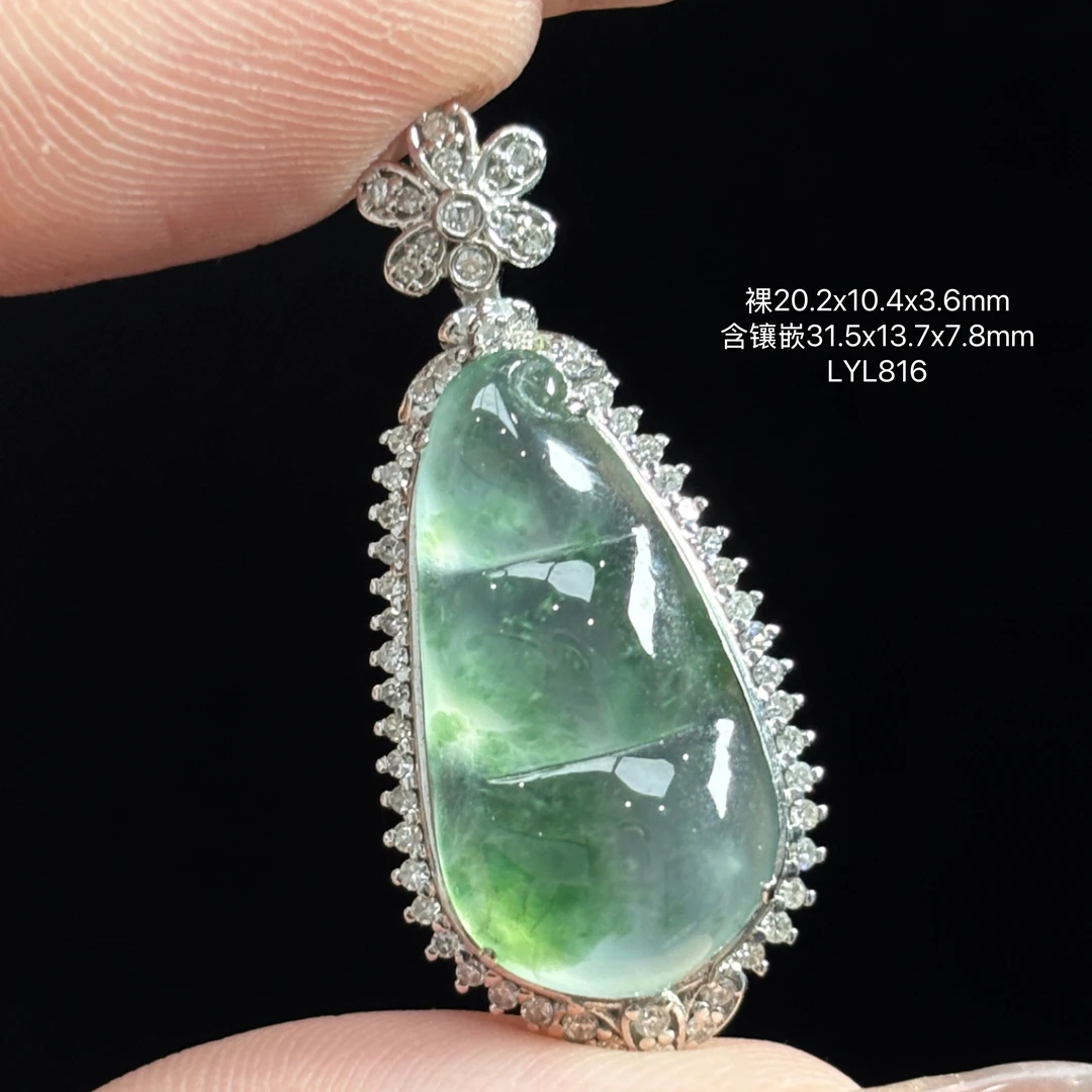 《缅甸珠宝严选》翡翠18k金镶嵌翠韵流光福豆吊坠（下单咨询客服）LYL