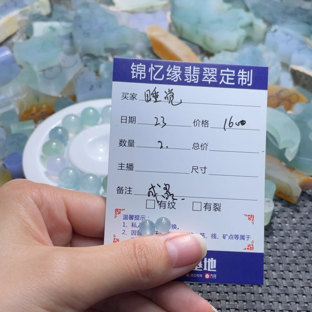 睡***子颈饰未镶嵌翡翠翡翠