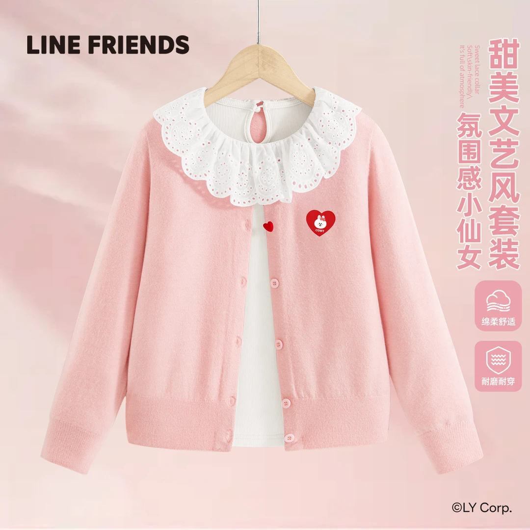 LINE FRIENDS女童毛衣2025秋款儿童时尚公主风花边长袖T恤两件套