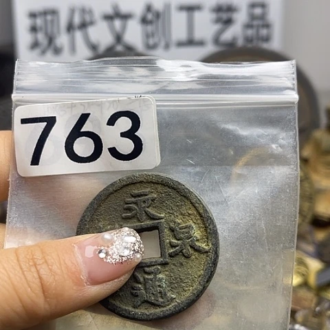 铜一*现代文创工艺品现代花钱