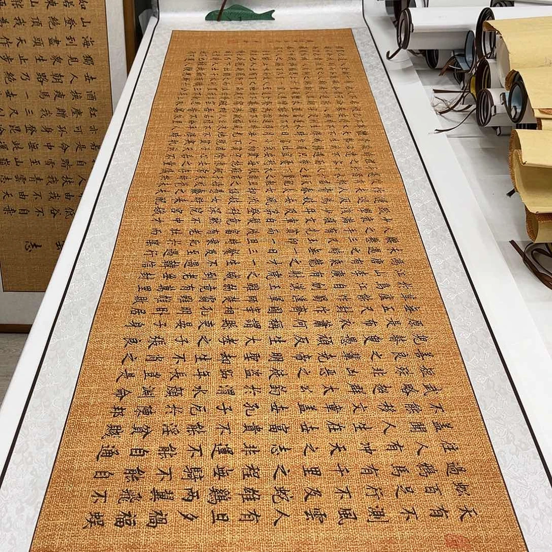 书法李淦寒窑赋卷轴210×55