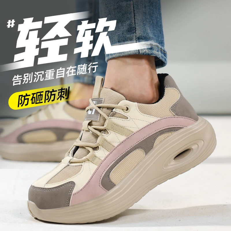 古伊萨劳保鞋女钢包头防砸防刺穿工作工地鞋透气轻便防滑舒适柔软