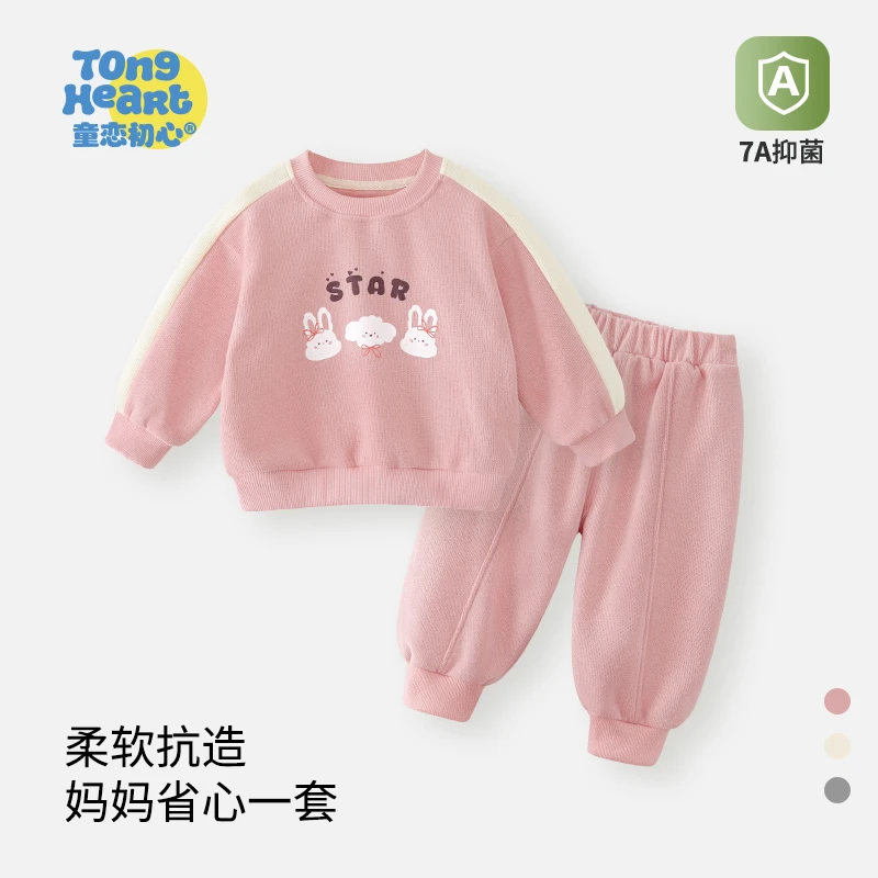 宝宝套装春秋季2025新款儿童卫衣男女童休闲裤婴儿卡通春装两件套