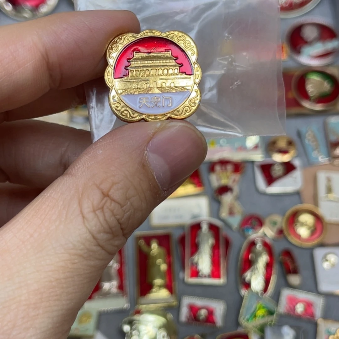 铝红色收藏精品小章