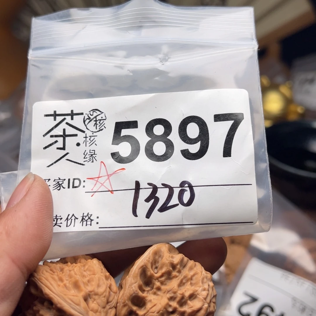 【闪购商品】文玩核桃吊坠今天