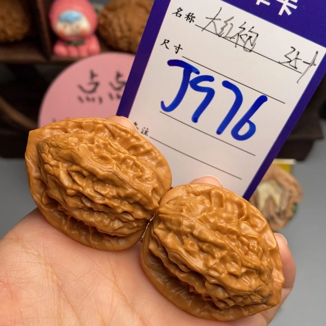 文玩核桃吊坠大红袍 35