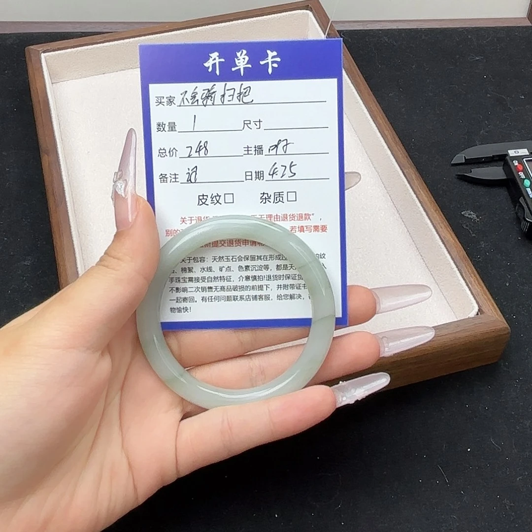 石英质玉（金丝玉）手镯未镶嵌