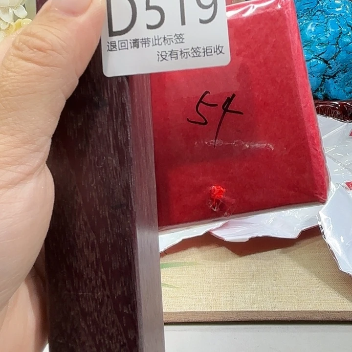 开***天大叶紫檀（黑酸枝木类）519