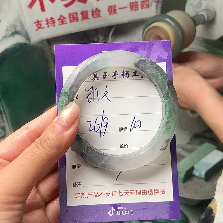 凯***文石英质玉（非洲翠）未镶嵌手镯